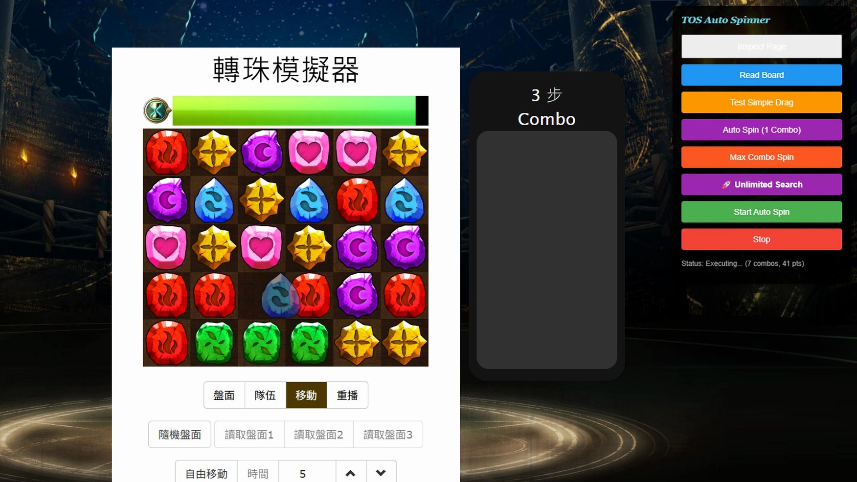 Tower of Saviors orb board with browser solver controls